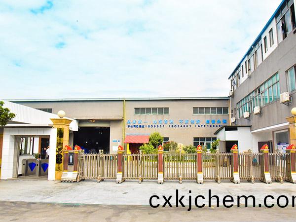 廠房(fang)設(she)備