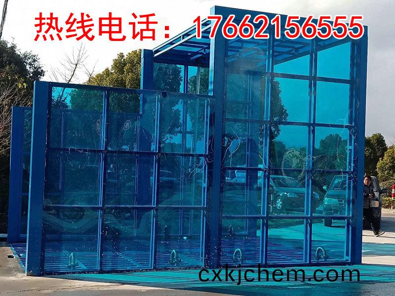 定(ding)製版(ban)封(feng)閉洗車(che)機(ji)