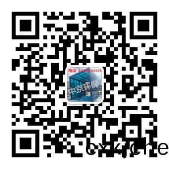 濟寧中(zhong)京(jing)環保(bao)科技有(you)限(xian)公(gong)司