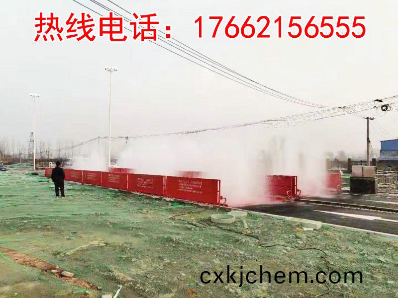 ZJXC-260T市政工程洗車機(ji)