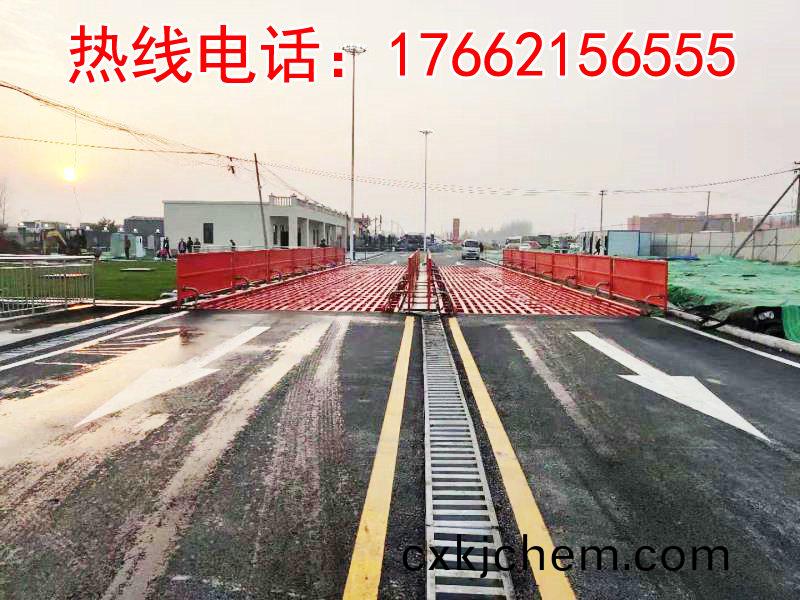 ZJXC-260T市政(zheng)工程洗車機(ji)
