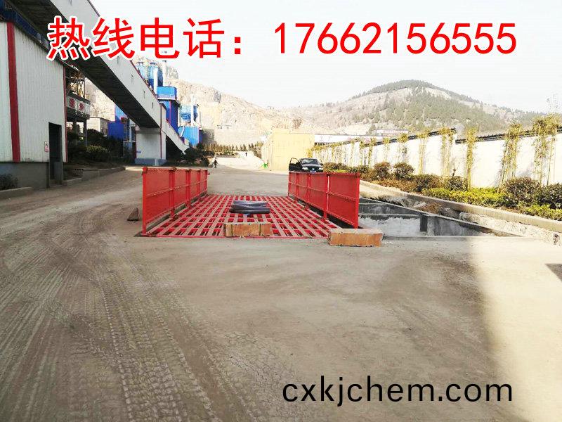 ZJXC-200T運(yun)輸車輛洗(xi)車機(ji)