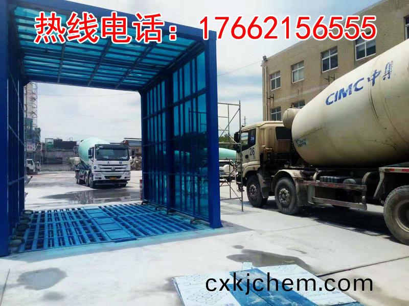 定製版封(feng)閉(bi)洗車機(ji)