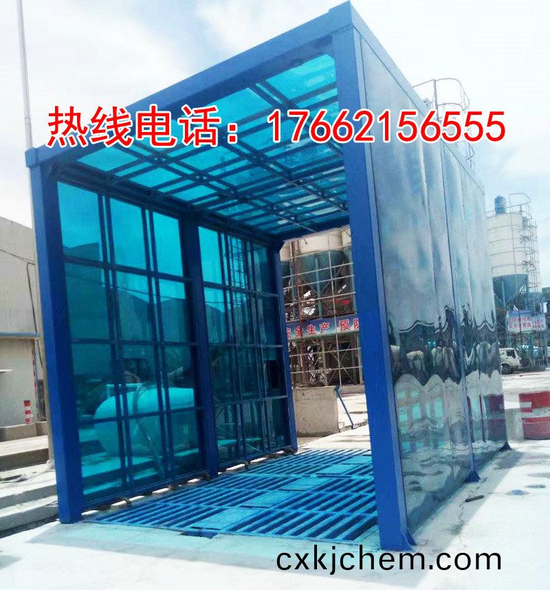 定製版封閉(bi)洗車機(ji)