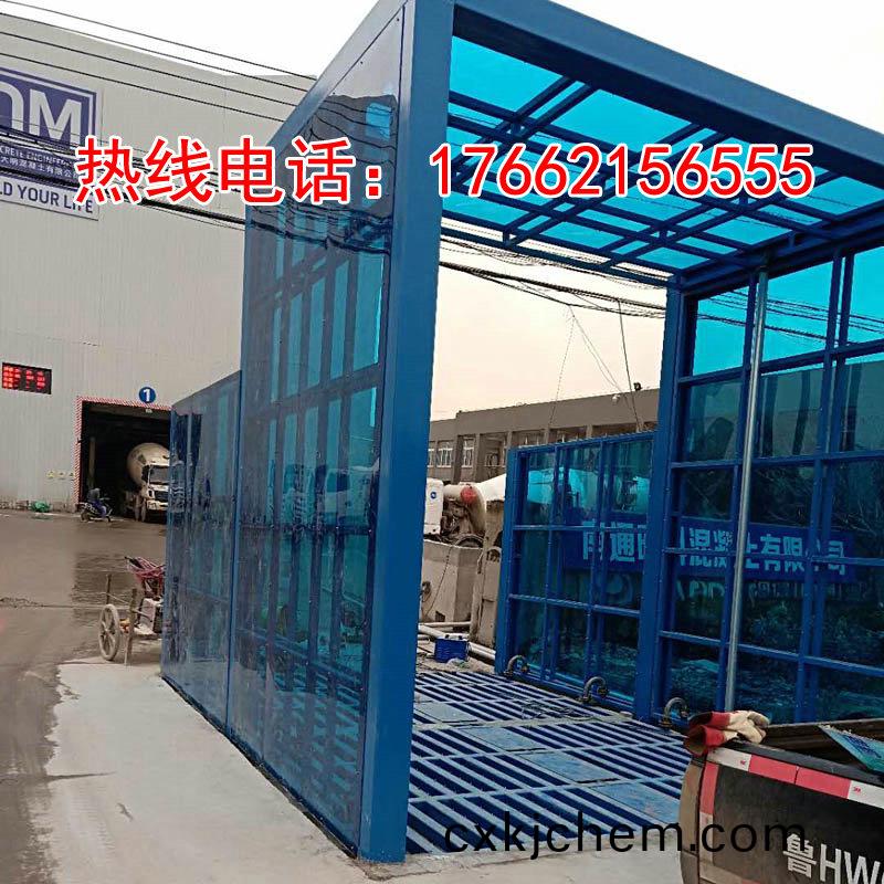 定製版封(feng)閉(bi)洗(xi)車機