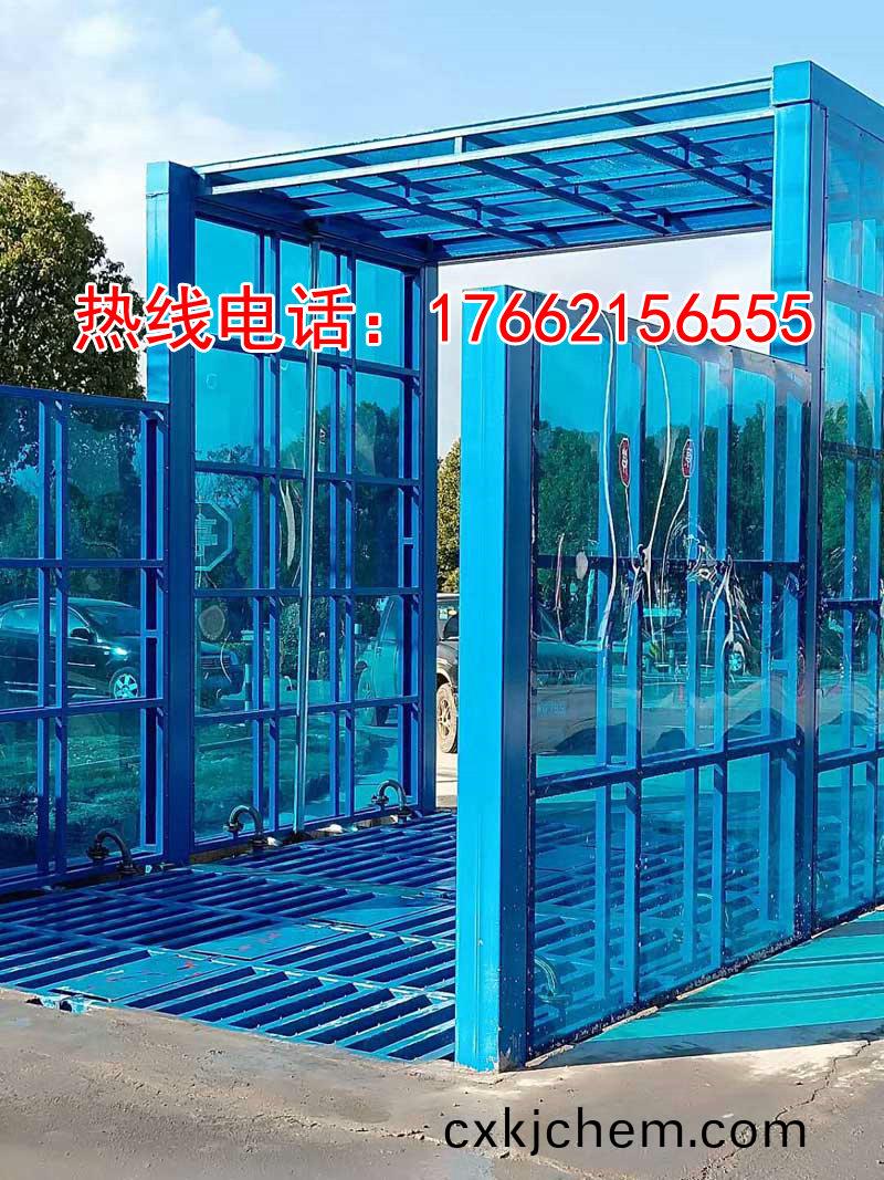 定製(zhi)版封(feng)閉洗(xi)車(che)機