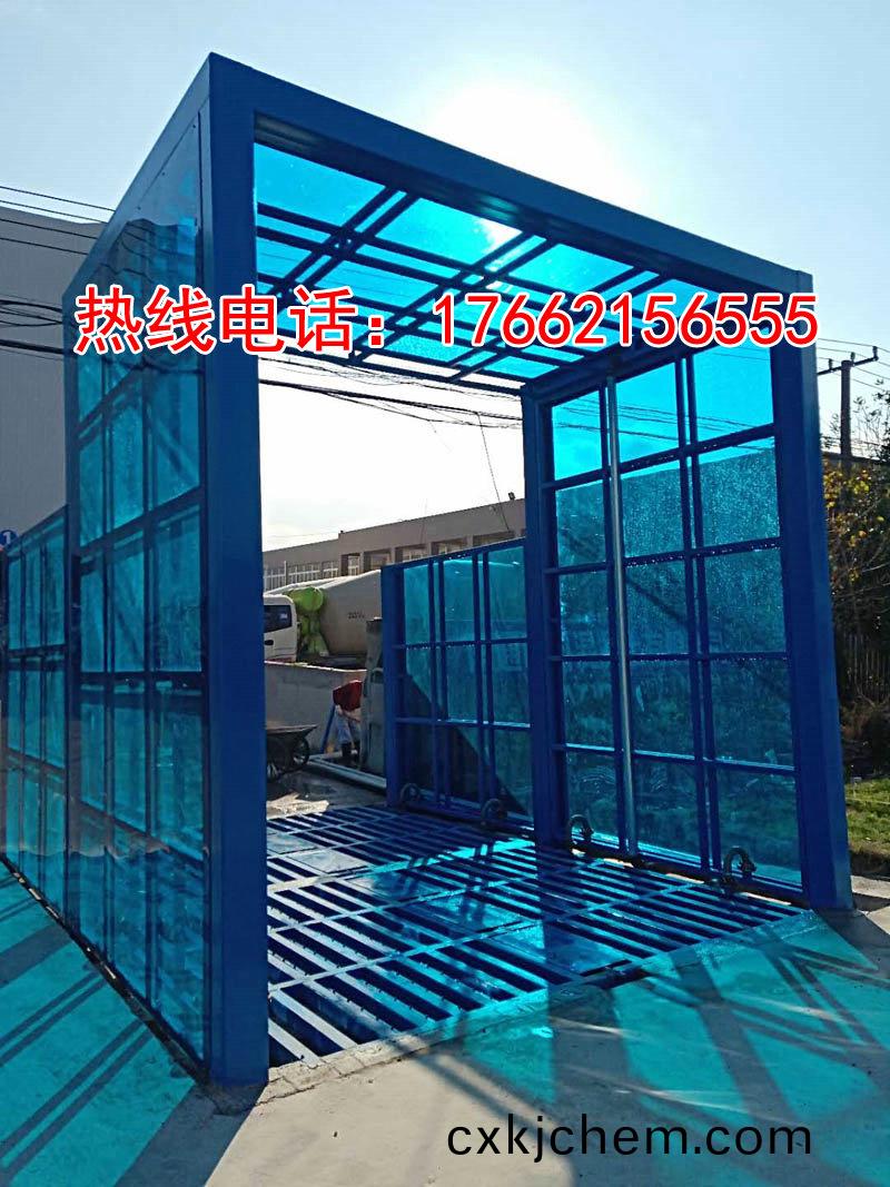 定(ding)製版封閉(bi)洗(xi)車機