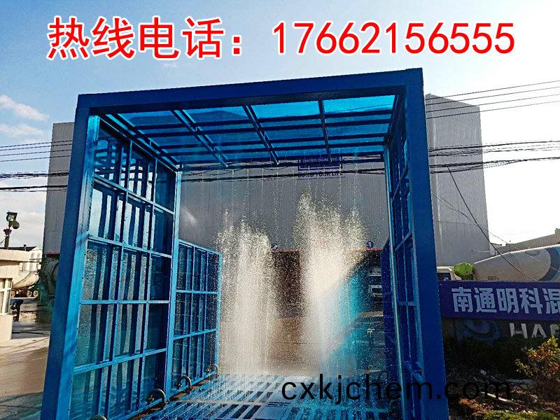 定(ding)製版封(feng)閉洗(xi)車(che)機