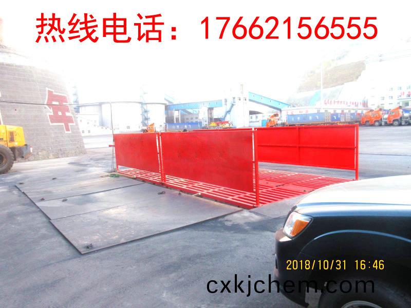 ZJXC-150T工(gong)程(cheng)洗(xi)車機