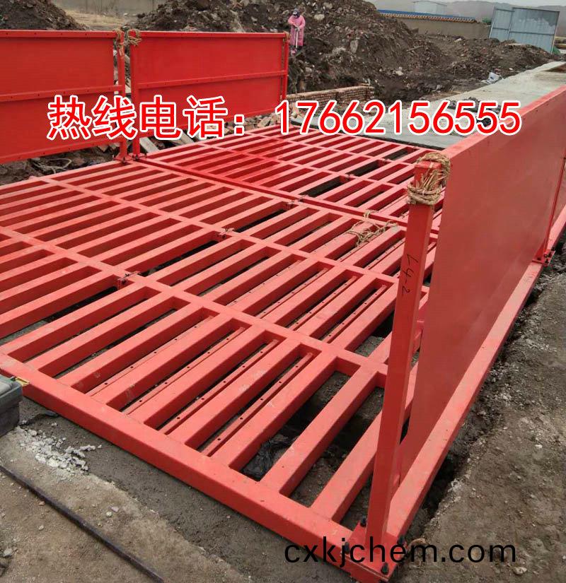 ZJXC-150T工程(cheng)洗(xi)車(che)機