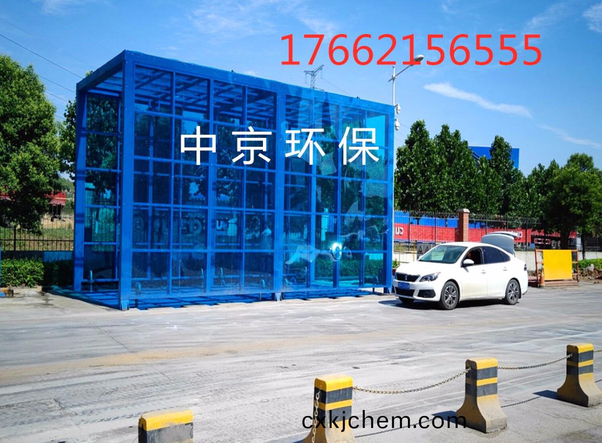 定(ding)製(zhi)版封閉(bi)洗(xi)車(che)機