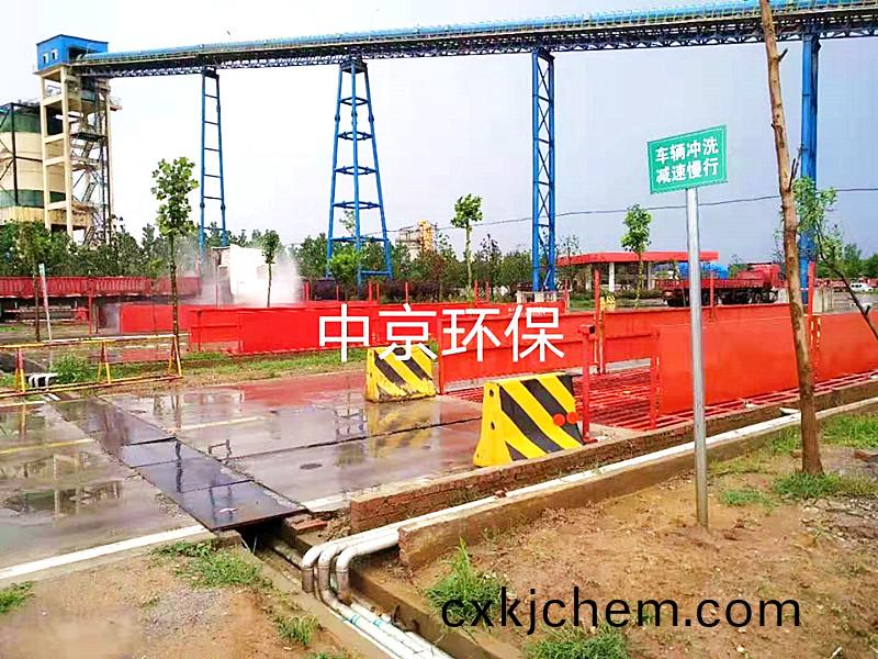 河(he)南(nan)駐馬(ma)店(dian)樂(le)潤(run)科(ke)技有限(xian)公司 12*4*1.2m-200T平(ping)闆式洗(xi)車(che)機(ji)