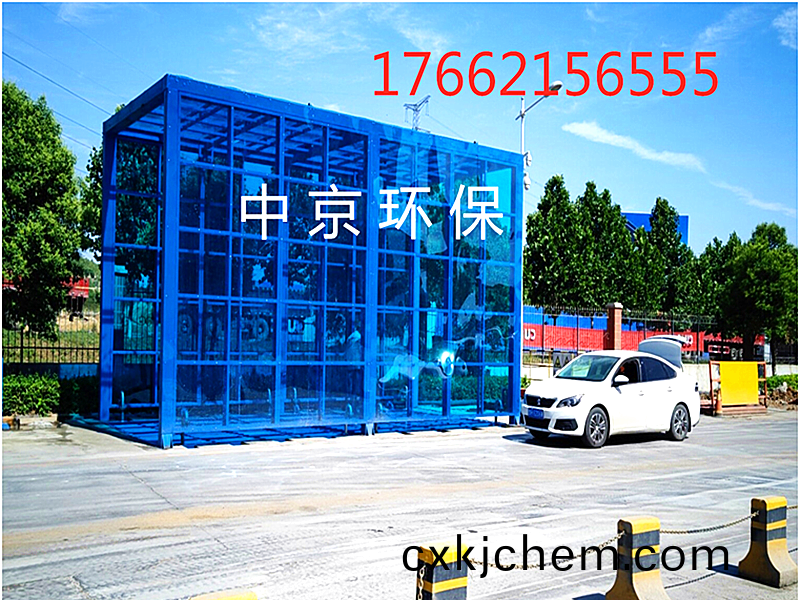 棗(zao)莊(zhuang)中聯(lian)水(shui)泥9x4x5m-100t龍門(men)式(shi)洗(xi)車(che)機(ji)