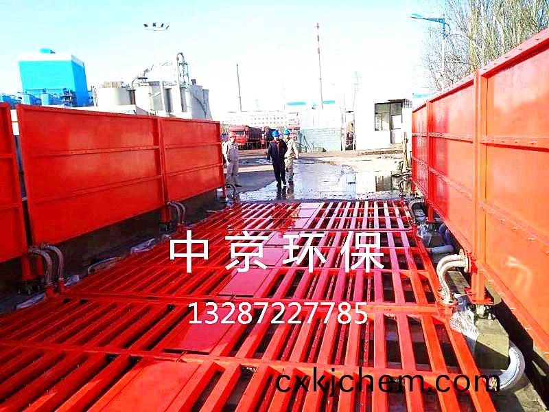 山(shan)西(xi)大(da)唐(tang)電(dian)廠(chang)200T-9mx4mx1.5m獨立(li)側幫(bang)平闆式洗(xi)車(che)機