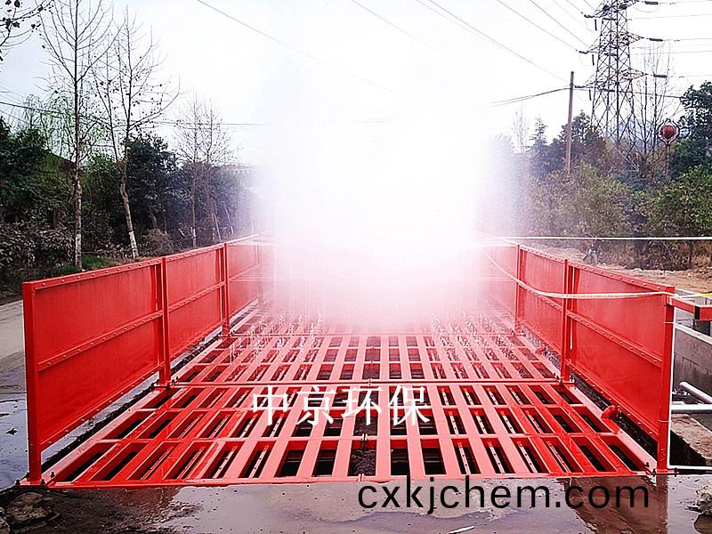 南陽(yang)漢(han)冶(ye)特鋼12x4x1.2m-200T平闆式洗車機(ji)