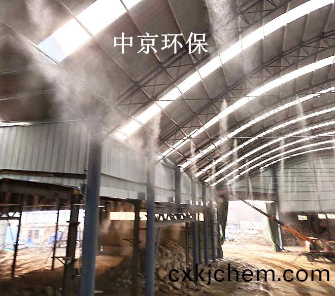 ZJPL-300車(che)間噴痳(lin)