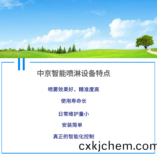 ZJPL-200車(che)間噴(pen)痳