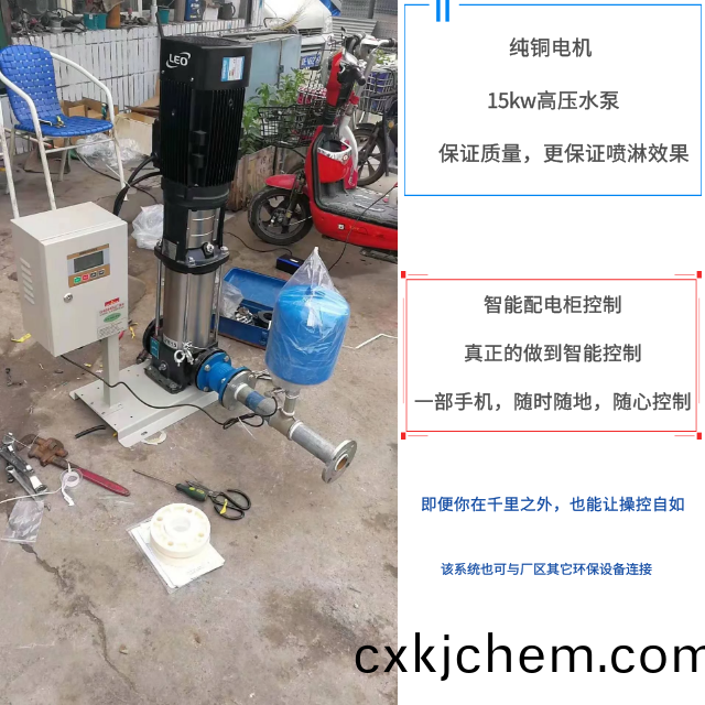 ZJPL-160車(che)間(jian)噴痳(lin)