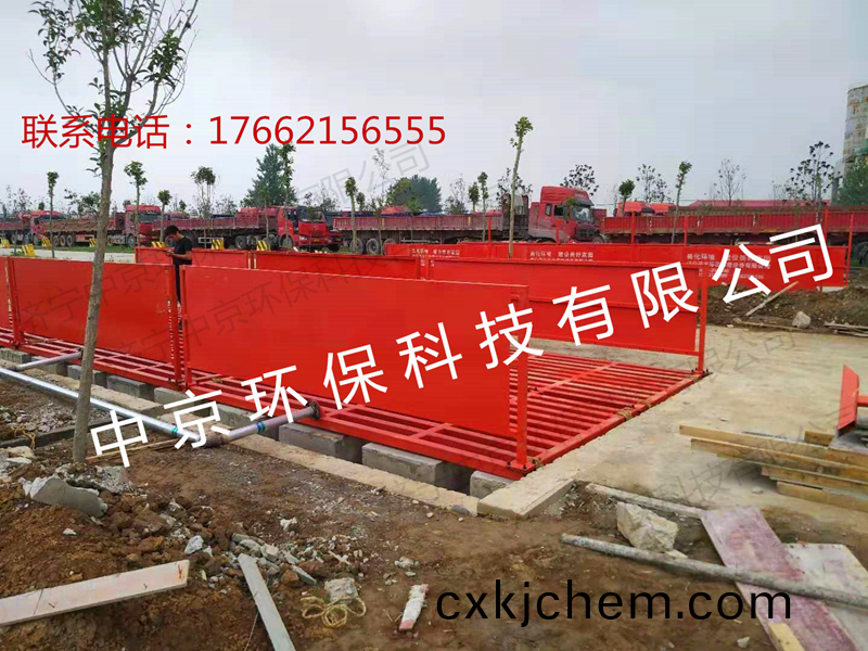    ZJ-200T大型雙車(che)道洗車機（12*4.5*1.5） 
