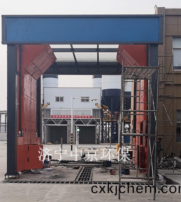 攪拌站洗(xi)車房(fang)