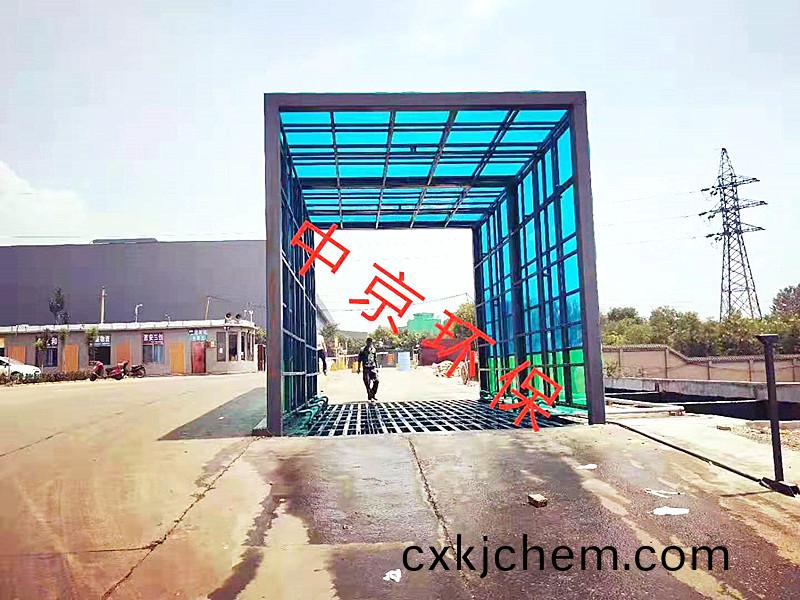 山(shan)西宏(hong)達(da)鋼廠(chang)龍門(men)式洗車(che)機
