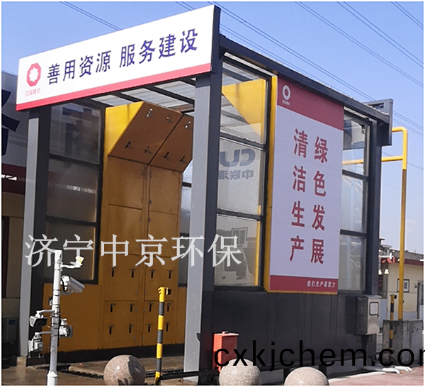 龍(long)門式洗輪(lun)機(ji)