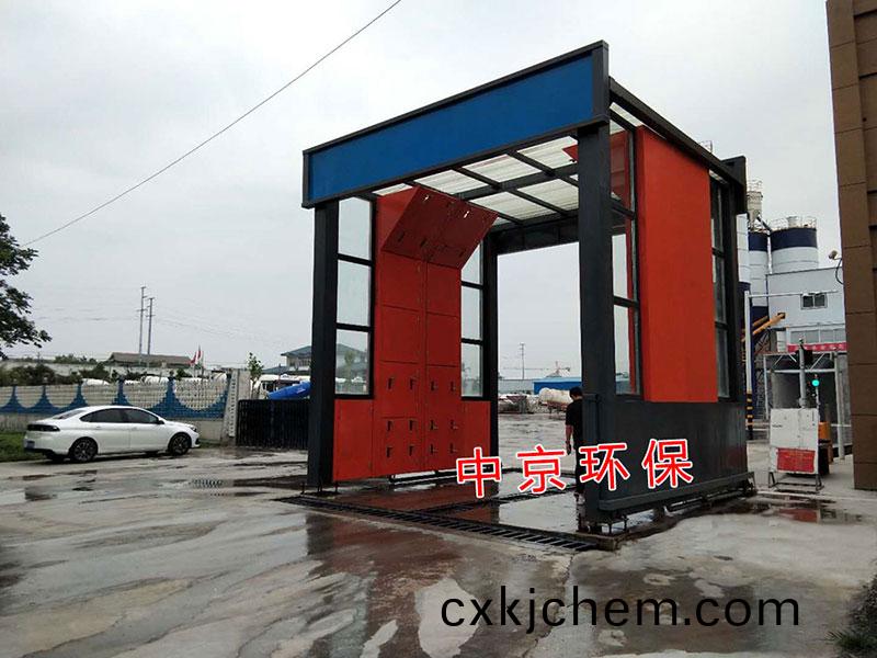 攪(jiao)拌站洗車房