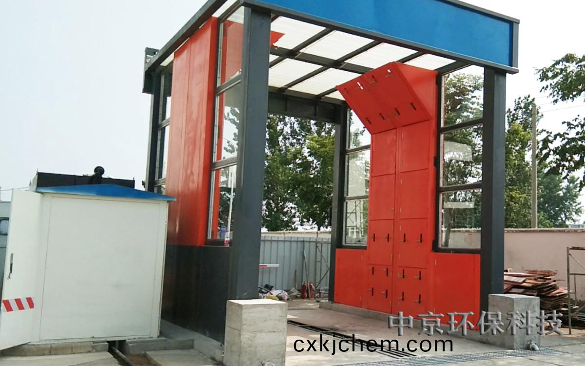 電(dian)廠灰(hui)渣(zha)運輸(shu)車輛(liang)洗車(che)機(ji)