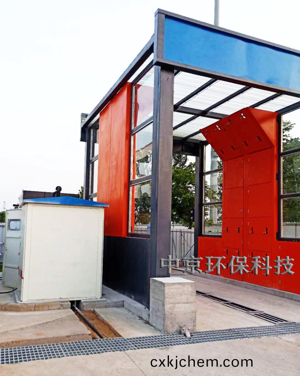 電廠(chang)灰(hui)渣(zha)運(yun)輸車輛(liang)洗(xi)車(che)機
