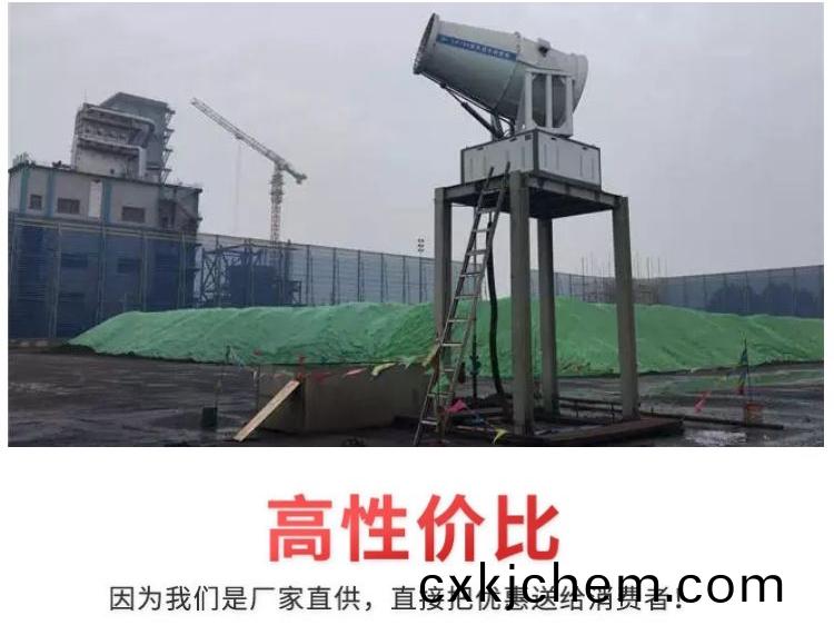 60米風(feng)送式(shi)噴霧(wu)機