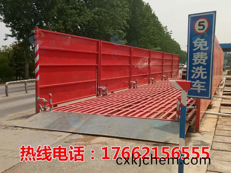 ZJXC-200T公路(lu)工程洗車(che)機(ji)