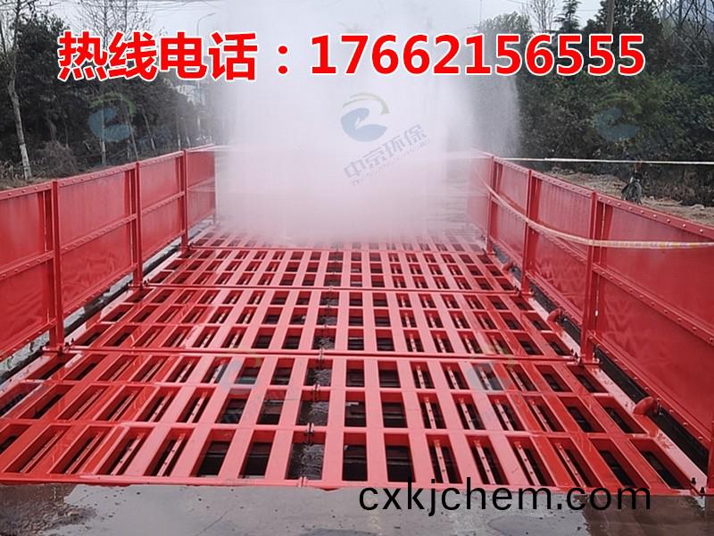 ZJXC-200T公路(lu)工(gong)程(cheng)洗車機(ji)
