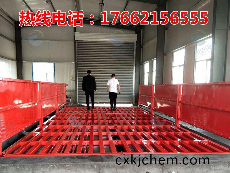 ZJXC-200T公(gong)路工程(cheng)洗(xi)車(che)機(ji)