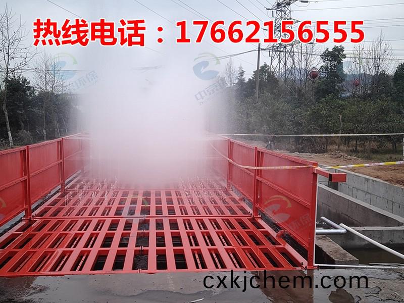 ZJXC-200T公路工程洗(xi)車機