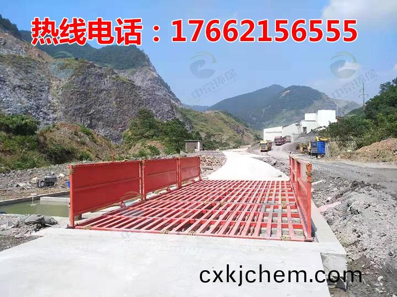 ZJXC-200T公(gong)路工程洗車機(ji)