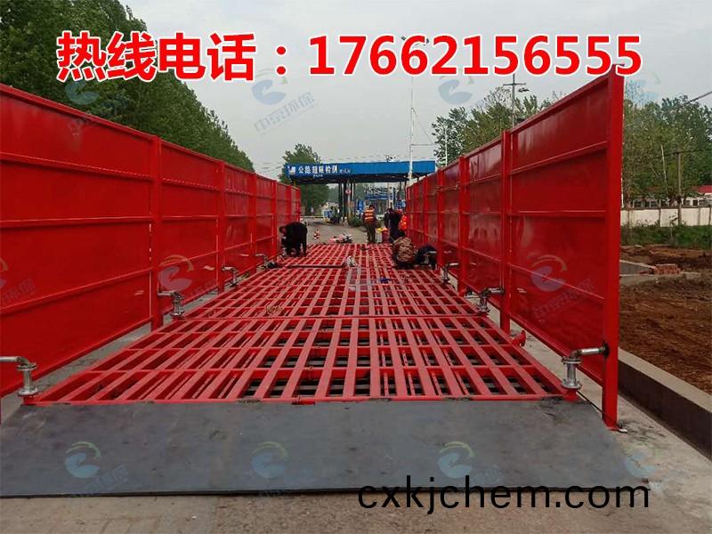 ZJXC-200T公路工程洗車(che)機(ji)