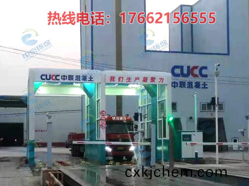 水(shui)泥廠(chang)龍門(men)洗(xi)車(che)機(ji)