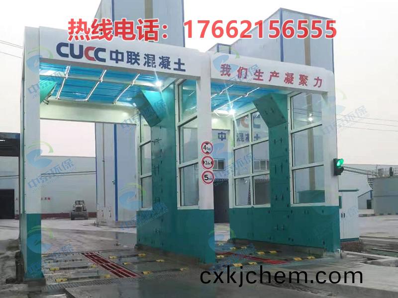 水泥廠龍門(men)洗(xi)車機