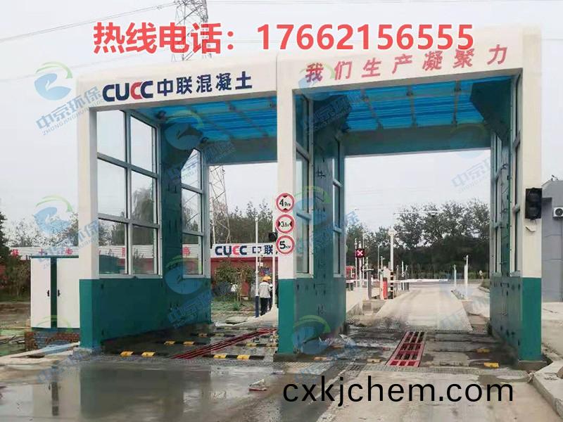 水泥(ni)廠(chang)龍(long)門(men)洗(xi)車(che)機(ji)