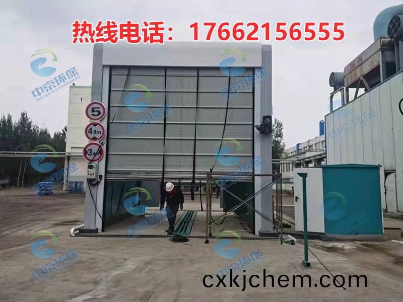 攪(jiao)拌(ban)站龍門洗(xi)車機(ji)
