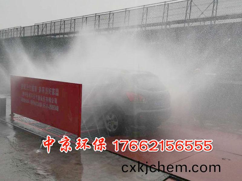 工地洗(xi)車(che)機