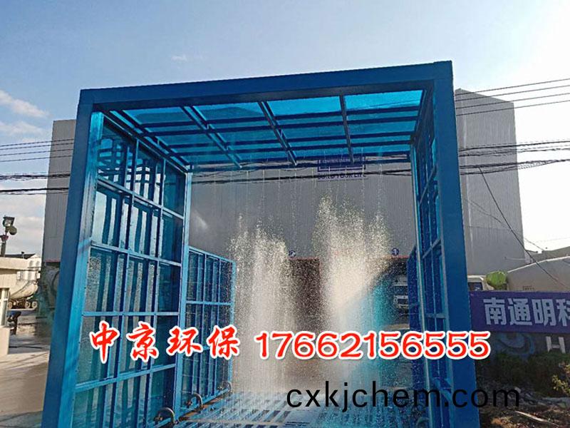封閉(bi)洗車(che)檯