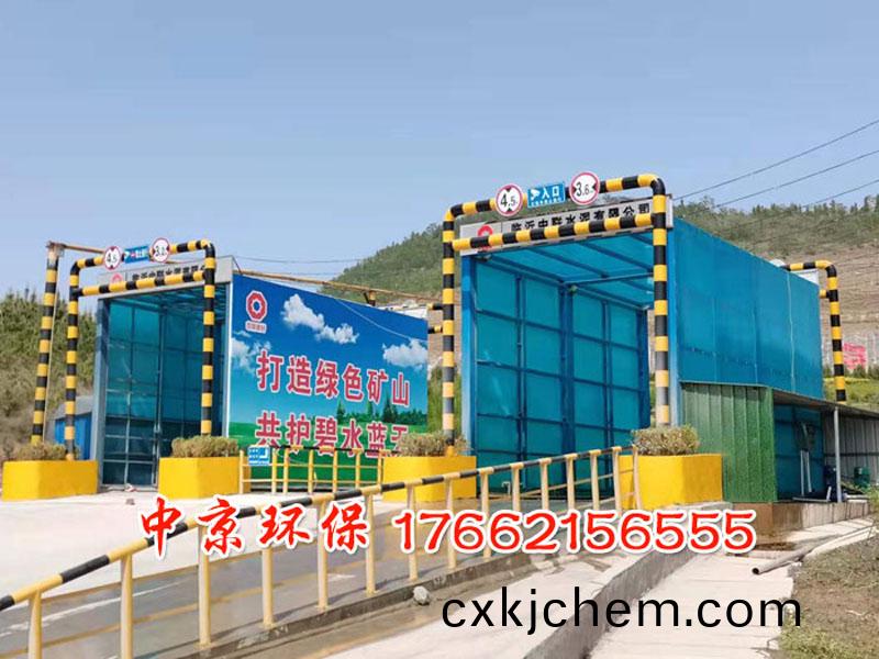 環(huan)保(bao)封閉衝(chong)洗(xi)平(ping)檯(tai)