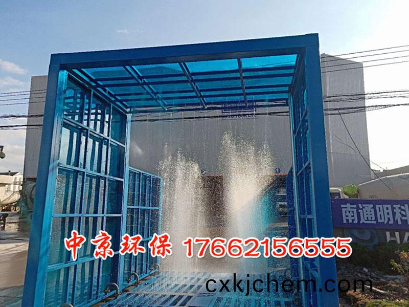 煤鑛(kuang)洗(xi)車(che)機洗車檯
