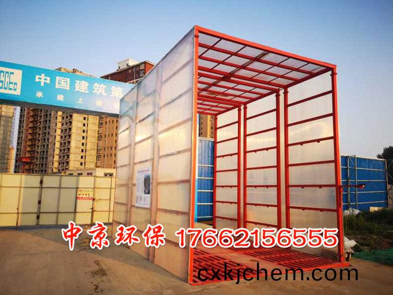 全封閉洗(xi)車(che)機