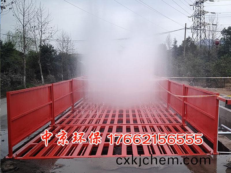工程(cheng)車(che)洗(xi)車(che)檯