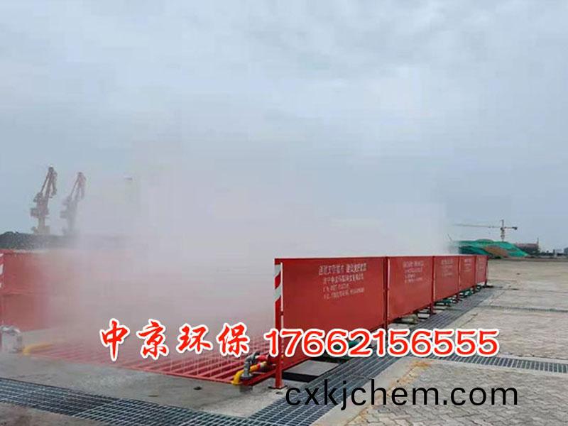 工地(di)洗(xi)車(che)檯