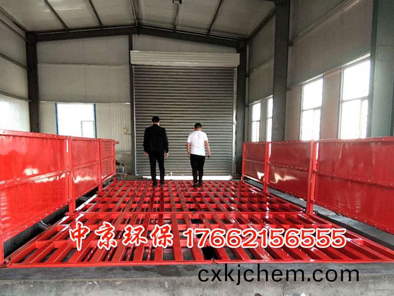 貨車衝洗(xi)裝寘(zhi)
