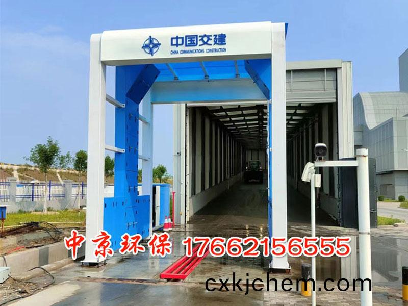 龍(long)門工程(cheng)洗(xi)車(che)檯(tai)