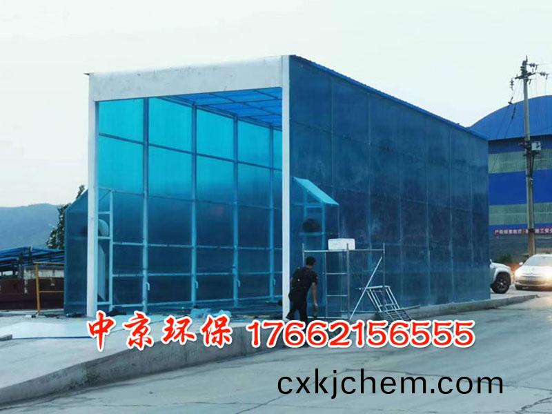 工程(cheng)車封(feng)閉洗(xi)車檯(tai)